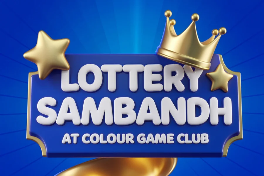 lottery sambandh